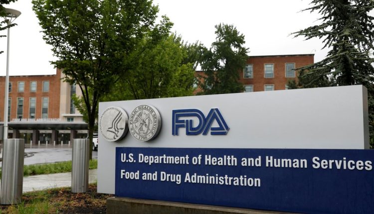 إدارة الغذاء والدواء الأمريكية