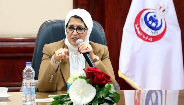 الدكتورة هالة زايد وزيرة الصحة