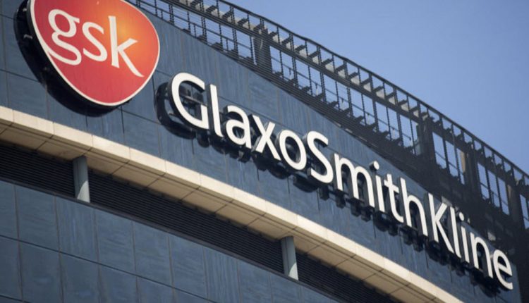 جلاكسو سميثكلاين