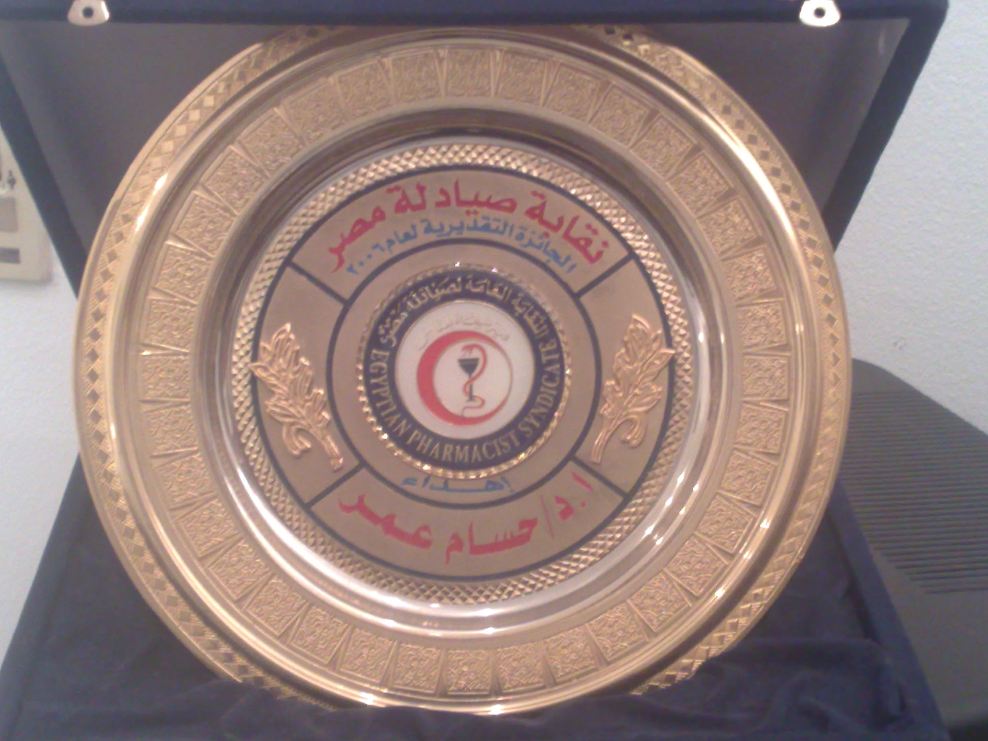 الدكتور حسام عمر رئيس «HO GROUP».. «رائد» توزيع سوق الدواء المصري