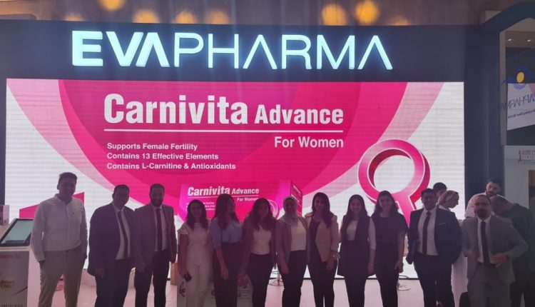 دواء كارنيڤيتا أدڤانس لعلاج تأخر الحمل