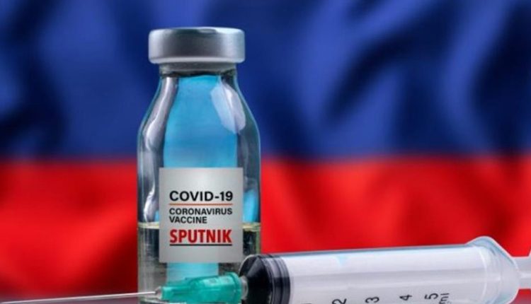 لقاح "سبوتنيك في" الروسي