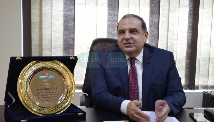 الدكتور وجدي منير مدير عام شركة ماركيرل للأدوية