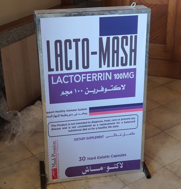 «ماش بريمير» تشارك في «جينا أليكس 2021» 