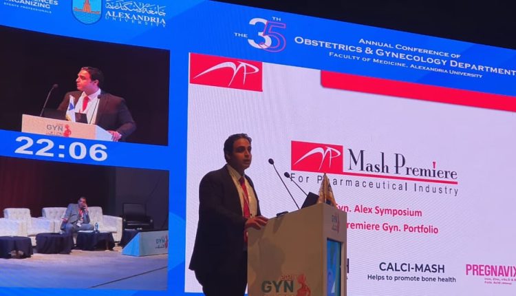 «ماش بريمير» تشارك في «جينا أليكس 2021»