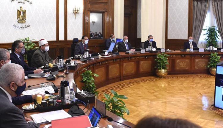 اجتماع مجلس الوزراء