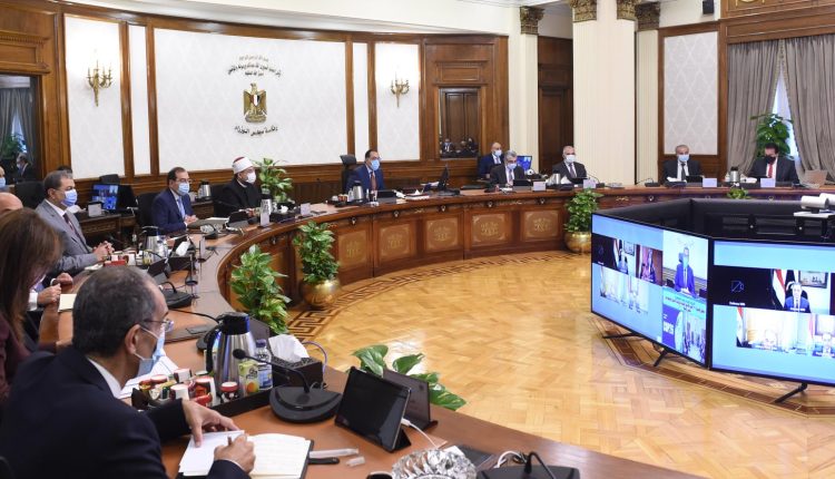 اجتماع مجلس الوزراء