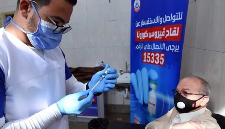 التعطيم بلقاحات كورونا في مصر