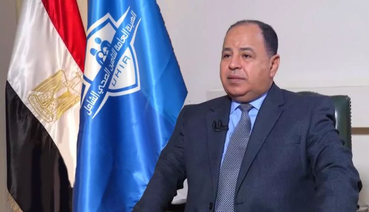 الدكتور محمد معيط وزير المالية رئيس هيئة التامين الصحي الشامل