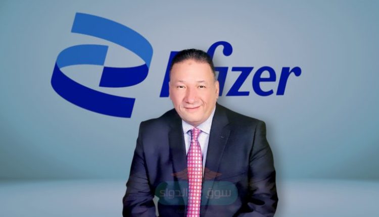 الدكتور يسري نوار رئيس شركة فايزر مصر
