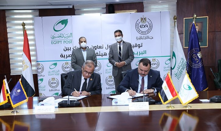 جانب من توقيع بروتوكول التعاون بين هيئة الدواء والبريد