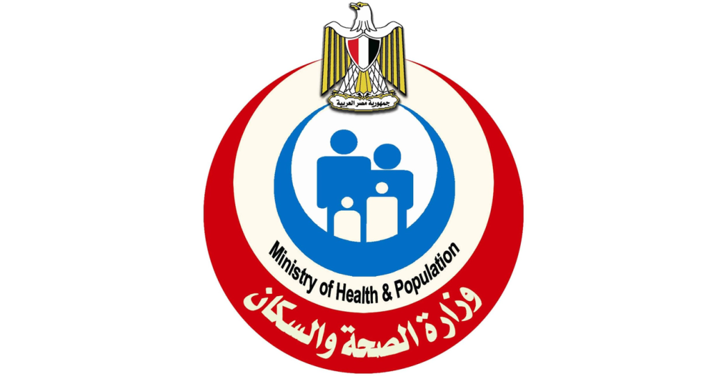 الصحة تحذر من منشورات مزيفة على مواقع التواصل تتضمن تحذيرات من الذهاب للمستشفيات وبعض الأدوية شعار وزارة الصحة
