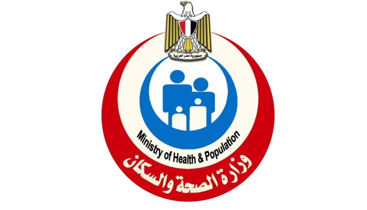 شعار وزارة الصحة