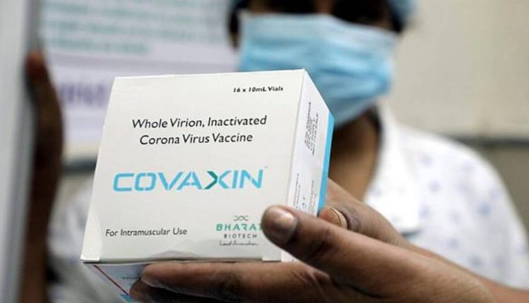 لقاح «كوفاكسين» الهندي