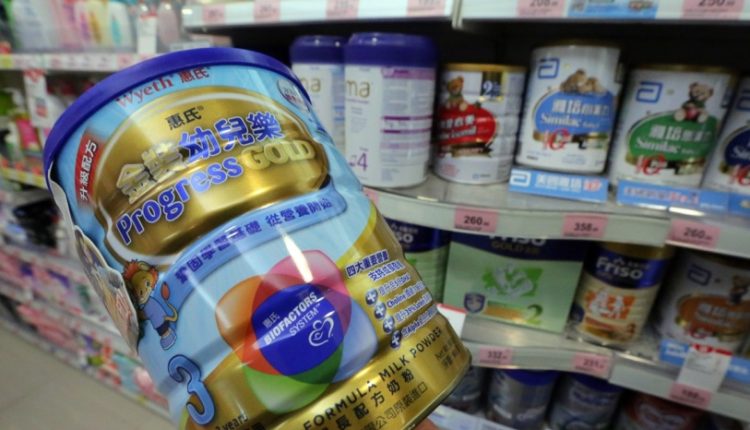 ألبان أطفال