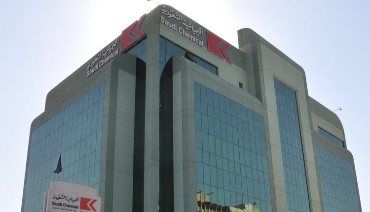 الكيميائية السعودية