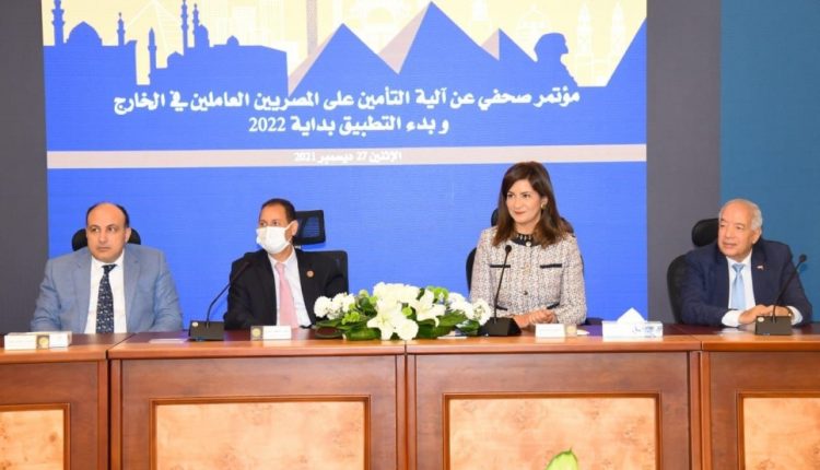 جانب من المؤتمر الصحفي