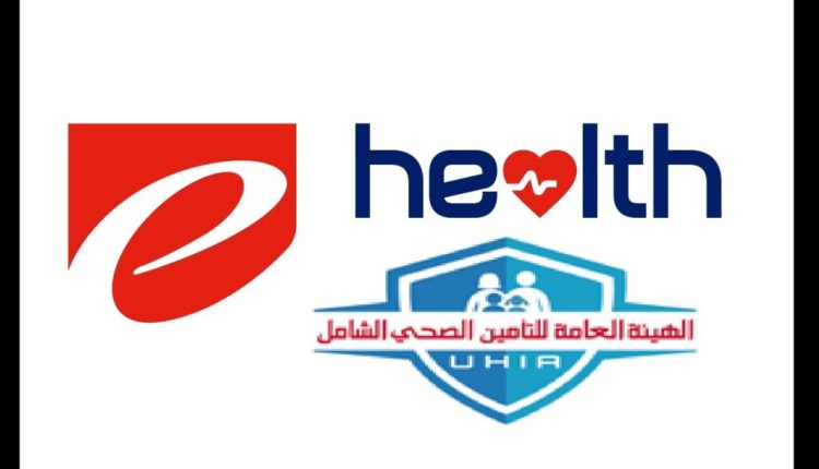 شركة "إي هيلث" للحلول التكنولوجية والرقمية