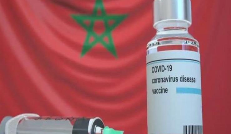 لقاح كورونا في المغرب