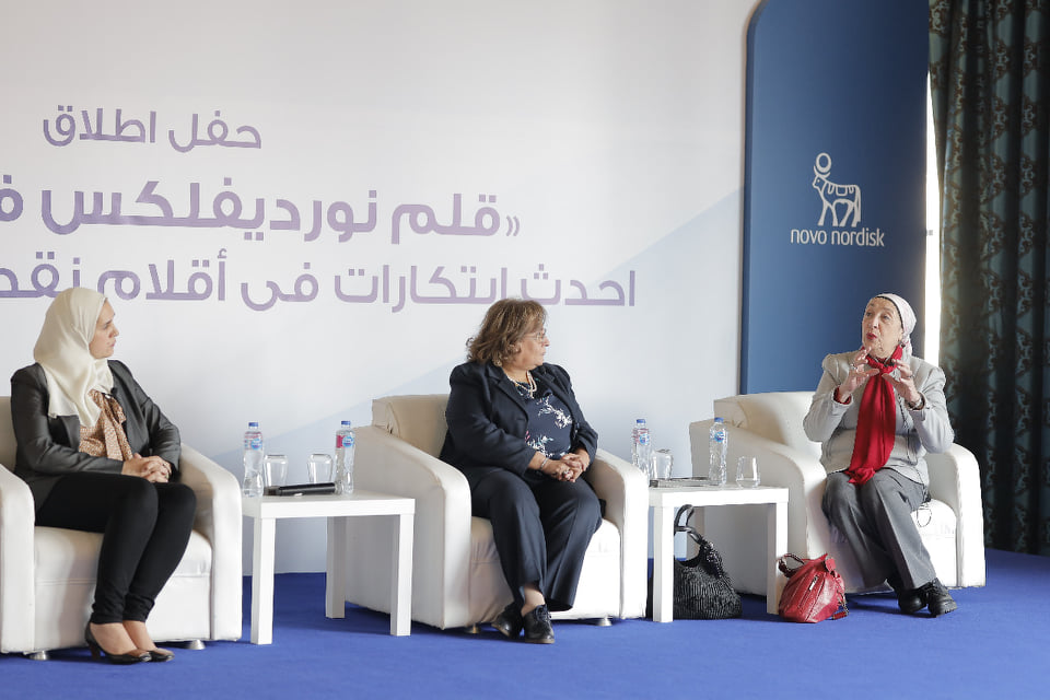 فونورديسك مصر تعقد مؤتمرا للتوعية بنقص هرمون النمو 