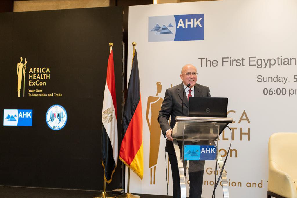 هيئة الشراء الموحد توقع بروتوكول تعاون مع «الغرفة الألمانية» 