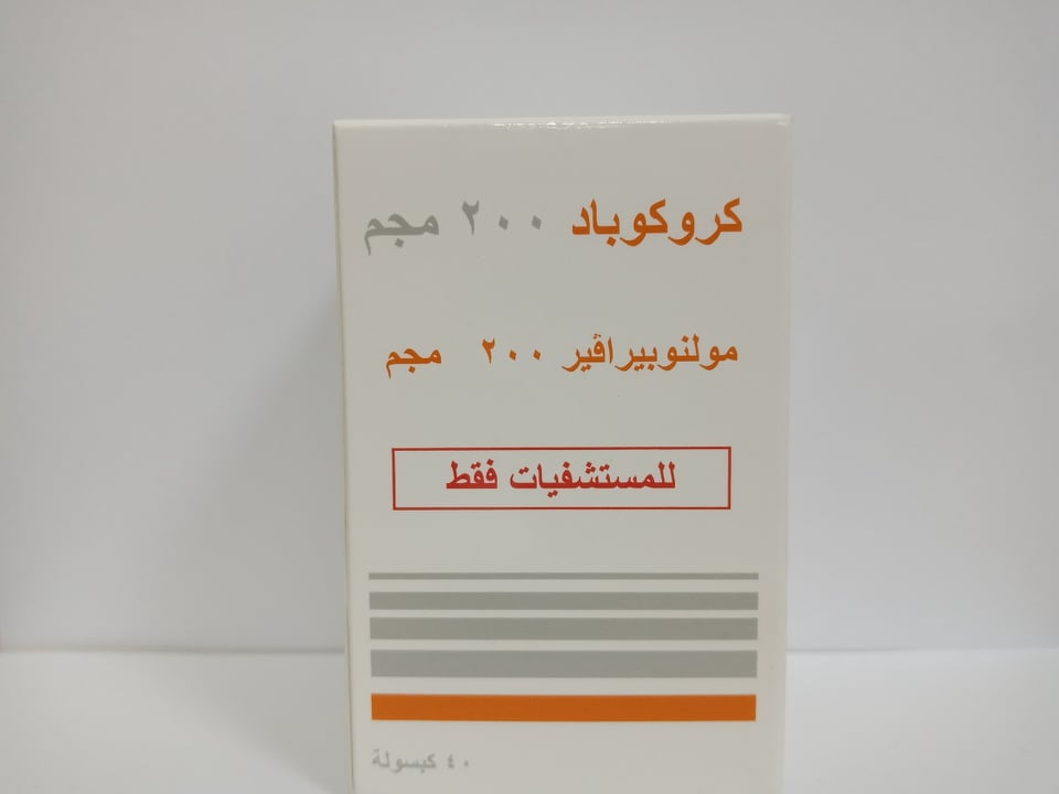 «كوباد فارما» تبدأ إنتاج «كروكوباد» مثيل عقار «ميرك» لعلاج كورونا