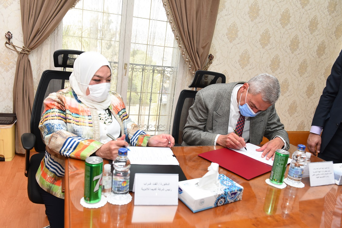 هيئة الشراء الموحد توقع اتفاقية مع مجموعة أكديما 