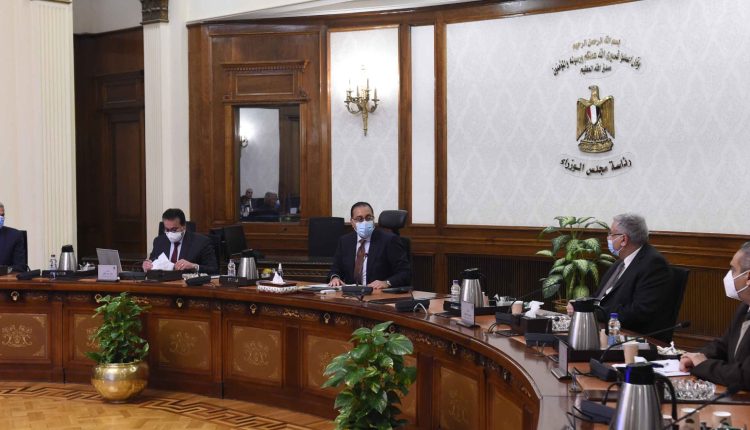 اجتماع المجموعة الطبية