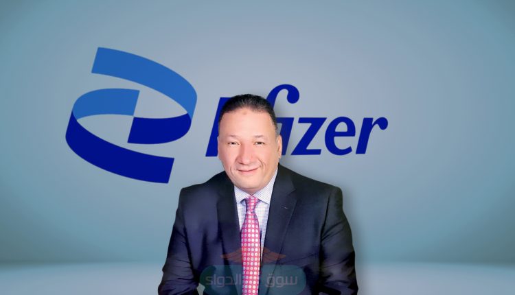 الدكتور يسري نوار رئيس شركة فايزر