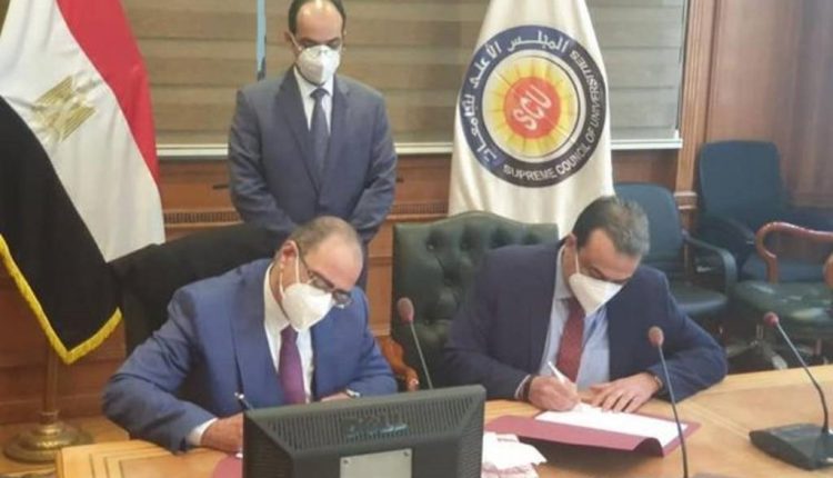 جانب من توقيع البروتوكول