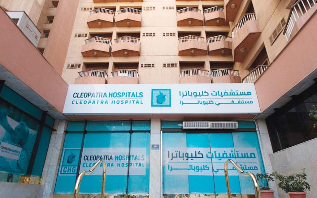 مستشفى كليوباترا تواصل عمليات شراء أسهم خزينة وتضم 3.25 مليون سهم مستشفى كليوباترا