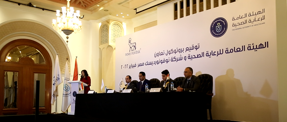 «نوفو نورديسك» توقع مذكرة تفاهم مع هيئة الرعاية الصحية