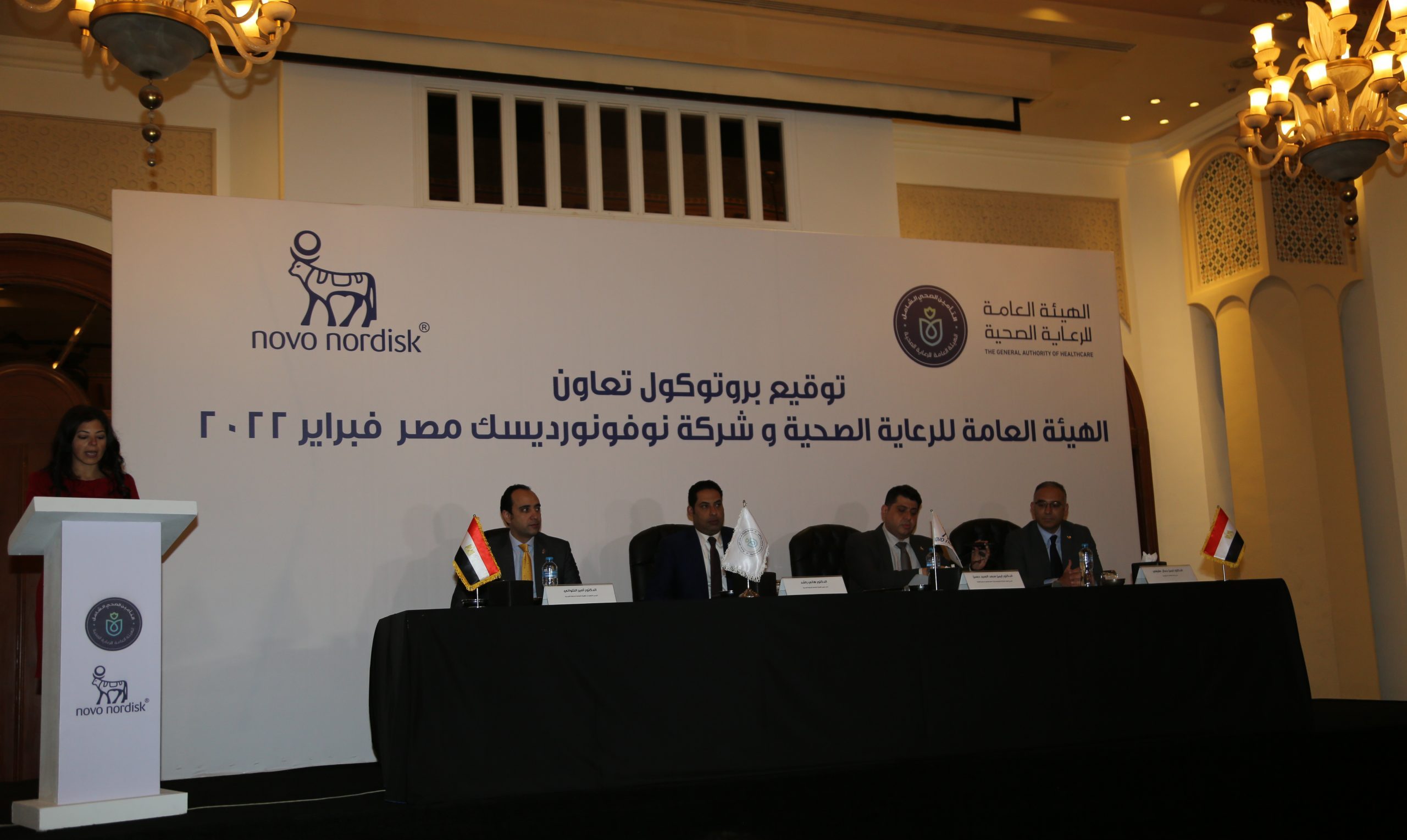 «نوفو نورديسك» توقع مذكرة تفاهم مع هيئة الرعاية الصحية
