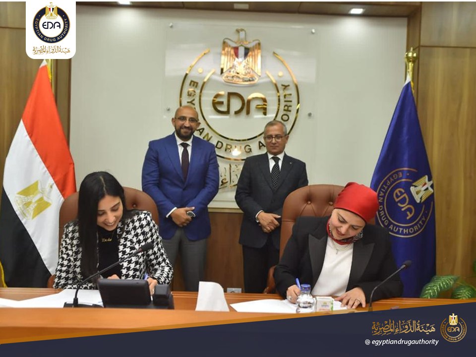 هيئة الدواء توقع بروتوكول تعاون مع شركة أمجن مصر