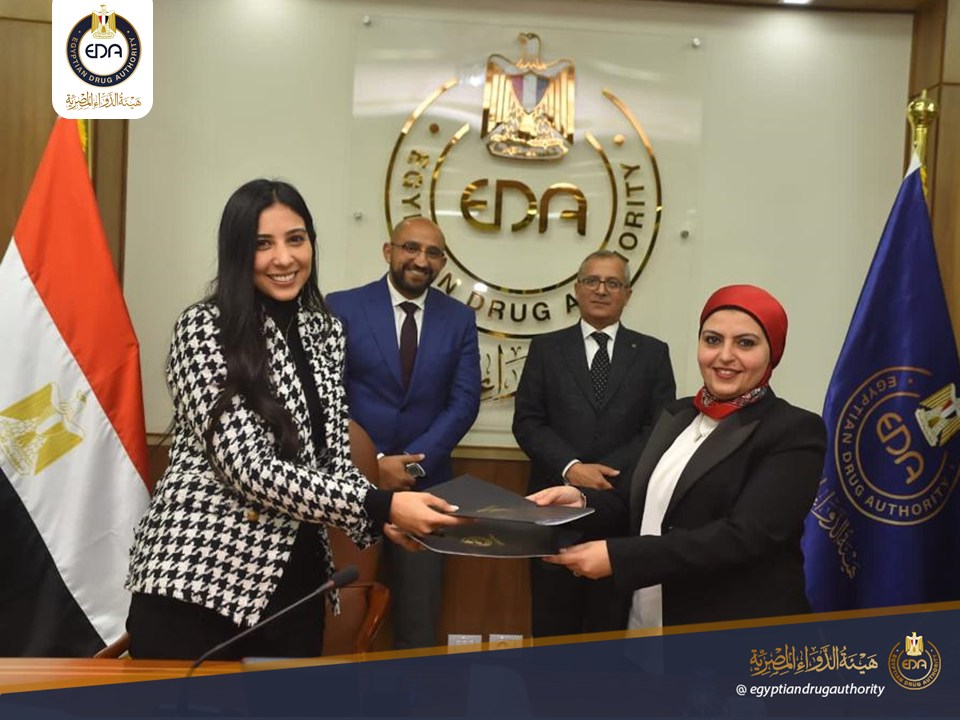 هيئة الدواء توقع بروتوكول تعاون مع شركة أمجن مصر