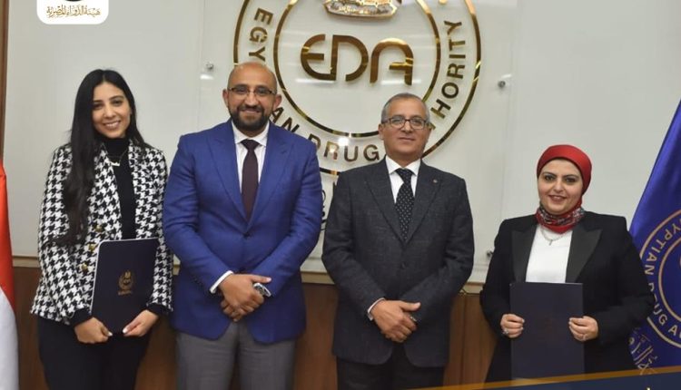 هيئة الدواء توقع بروتوكول تعاون مع شركة أمجن مصر