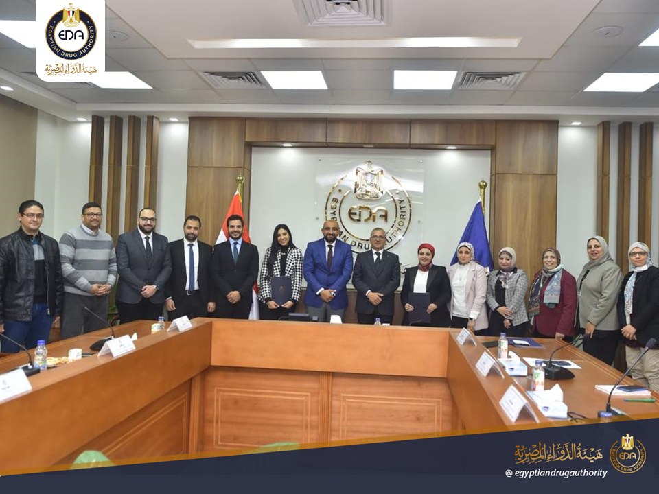 هيئة الدواء توقع بروتوكول تعاون مع شركة أمجن مصر