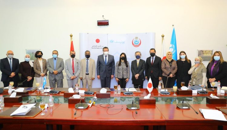 وزارة الصحة