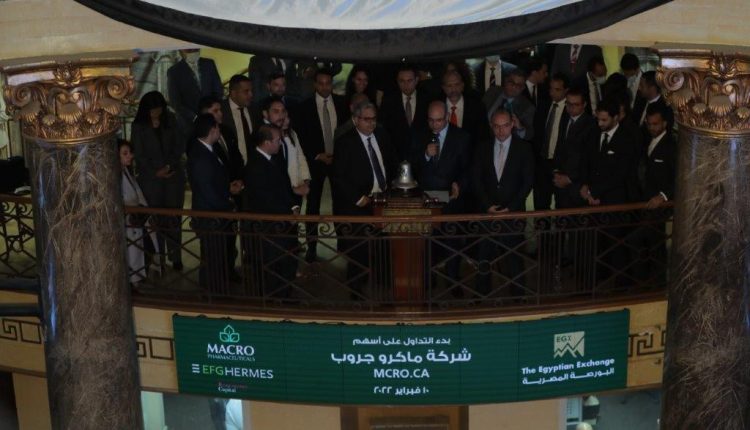 بدء التداول على سهم ماكرو جروب