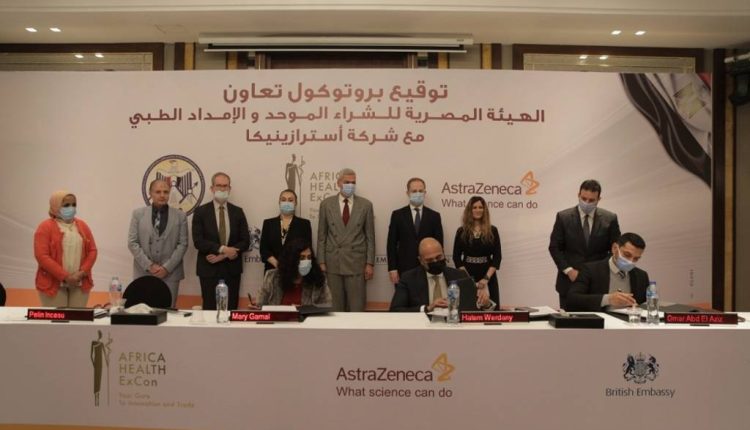 مراسم توقيع مذكرة التفاهم
