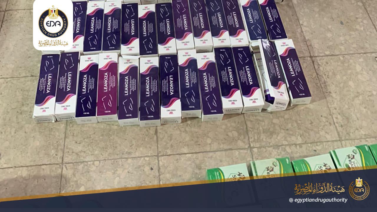 هيئة الدواء تضبط أدوية مغشوشة ومهربة 