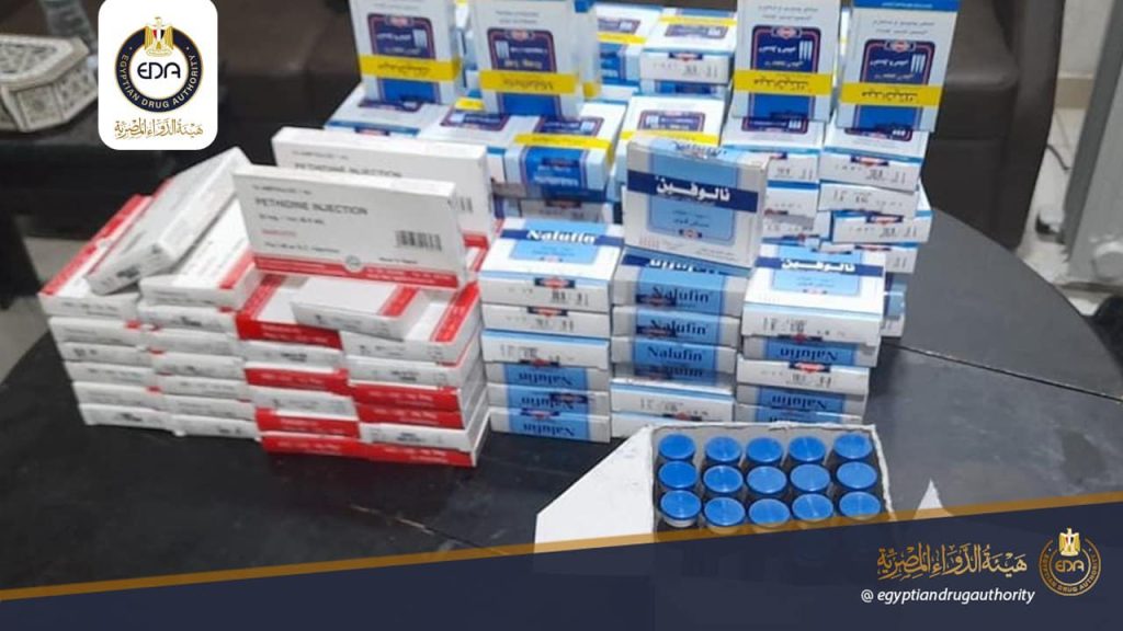 هيئة الدواء: ضبط أدوية مهربة ومغشوشة بقيمة مليون جنيه في حملات على الصيدليات خلال أسبوع هيئة الدواء تضبط أدوية مغشوشة ومهربة