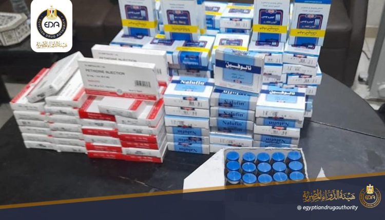 هيئة الدواء تضبط أدوية مغشوشة ومهربة