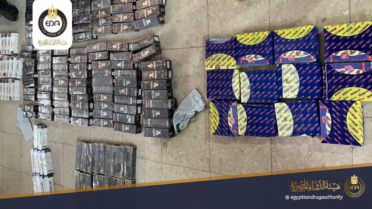 هيئة الدواء تضبط أدوية مغشوشة ومهربة 