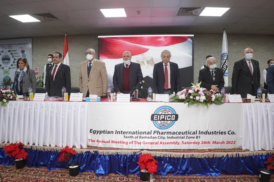 عمومية شركة ايبيكو للأدوية