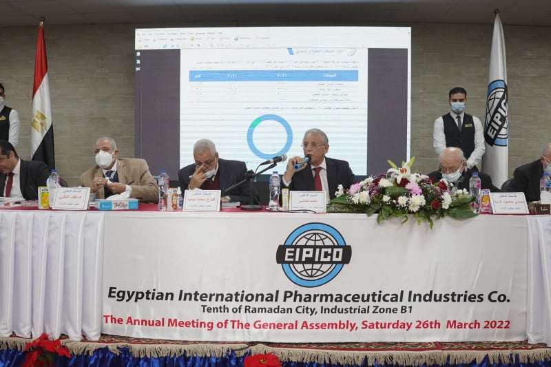 عمومية شركة ايبيكو للأدوية 