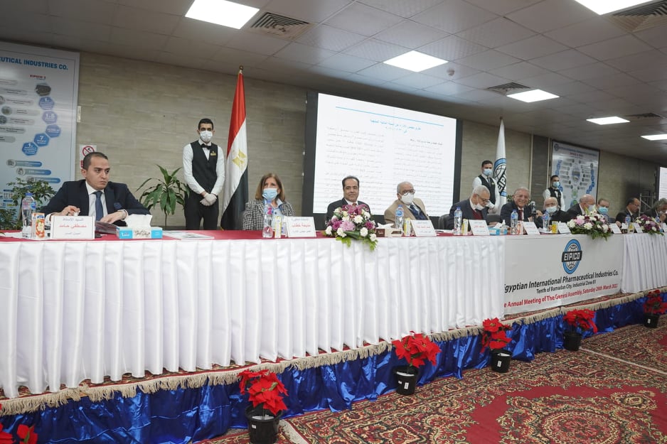 عمومية شركة ايبيكو للأدوية 