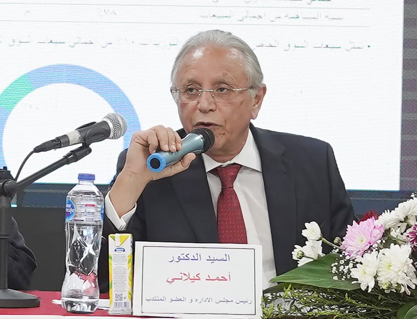 عمومية شركة ايبيكو للأدوية 