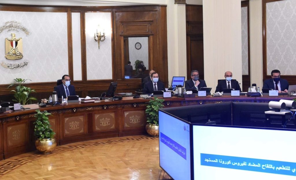 جانب من اجتماع مجلس الوزراء