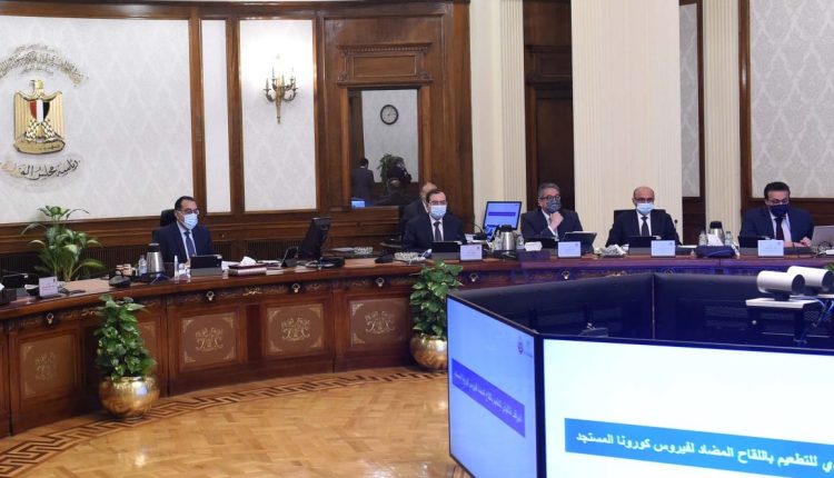 جانب من اجتماع مجلس الوزراء